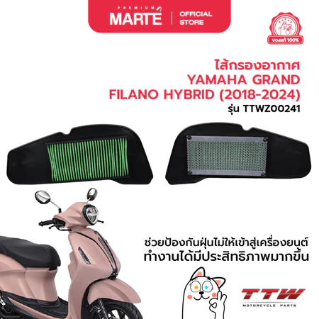 TTW ไส้กรองอากาศ YAMAHA GRAND FILANO HYBRID (2018-2024) ส่งฟรี ผ่อน0% ของแท้100%