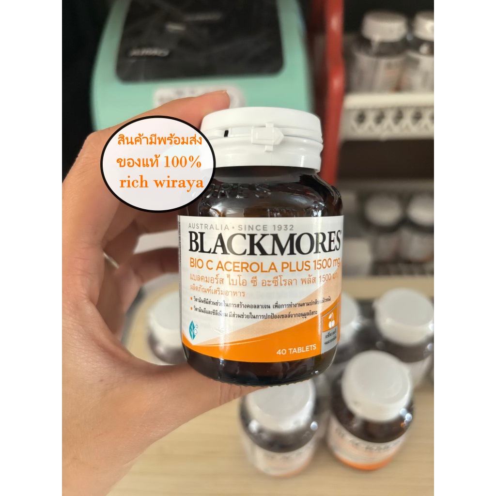 สินค้าพร้อมส่งBlackmores BIO C Acerola Plus 1500mg 40 เม็ด แบลคมอร์ส ไบโอ ซี อะซีโรลา พลัส 1500มก