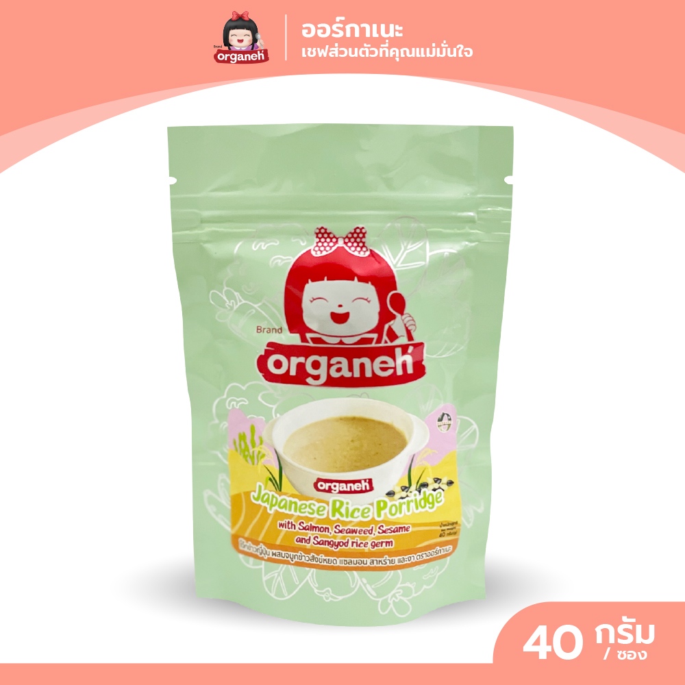 โจ๊กแซลมอน งา สาหร่าย จมูกข้าวบด ข้าวสังข์หยด(ซองพกพา)