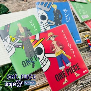 สมุดโน๊ต ปกPVC ขนาดA5 80แผ่น สมุดมีเส้น ลาย ONE PIECE (จำนวน…