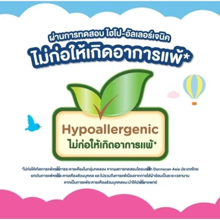 BabyLove Easy Tape ผ้าอ้อมสำเร็จรูป เบบี้เลิฟ อีซี่เทป ผ้าอ้อมแบบเทป แพ็คใหญ่ ไซส์ NB - S ยกลัง 3 แพ็ค