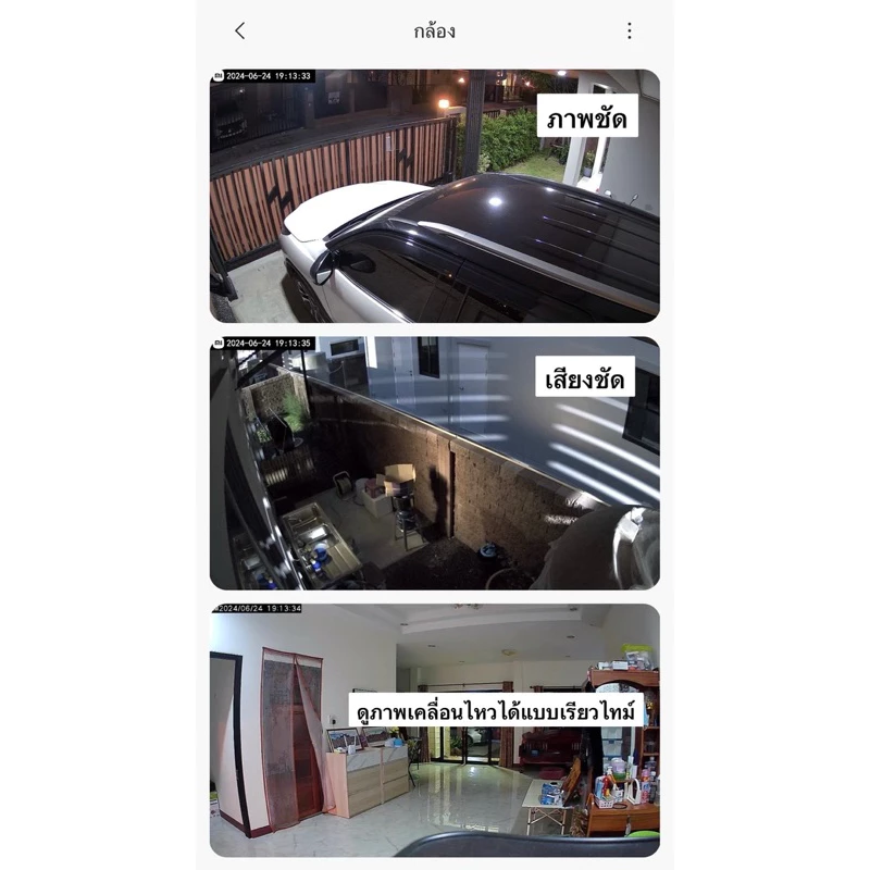 GADGET SIM ซิมรายปี AIS เน็ตไม่อั้น 2Mbps นาน 1 ปี สำหรับกล้องวงจรปิด thumbnail 5