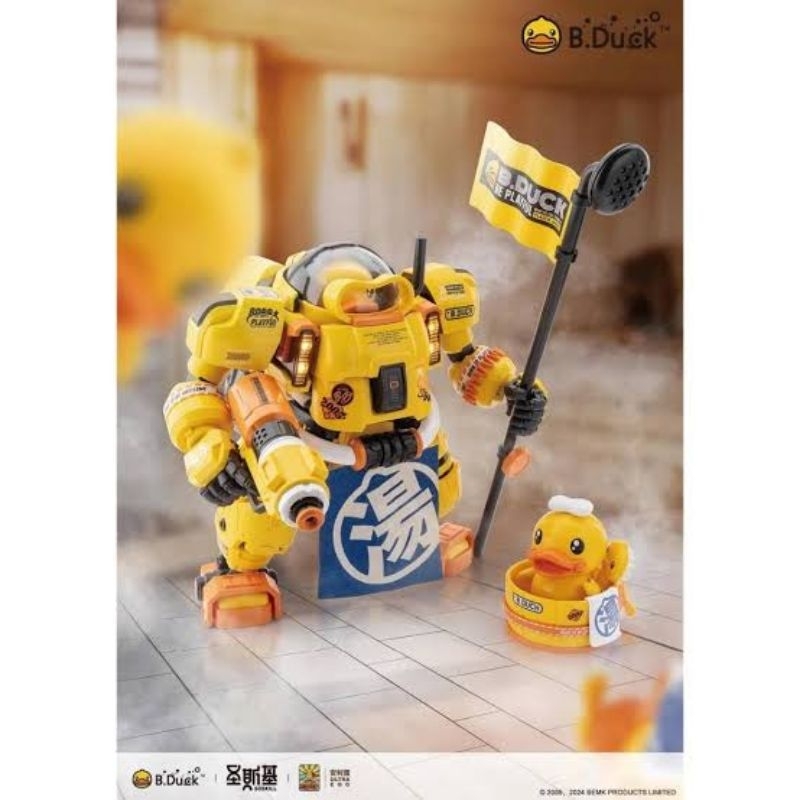 SoSkill : BDUCK & SPA DUCK