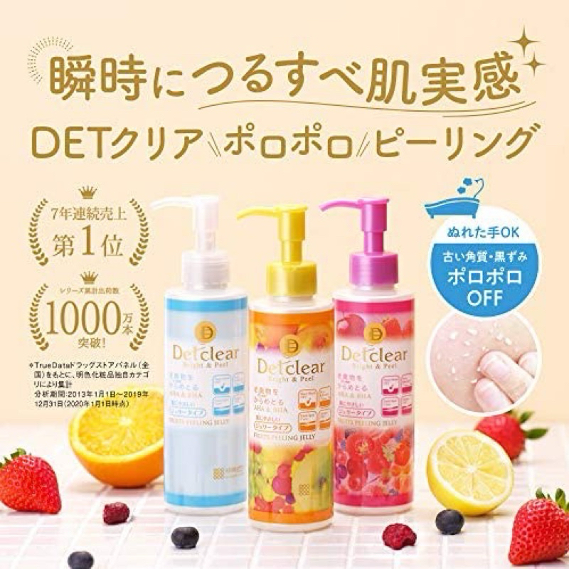 เจลขัดผิวหน้า ผลัดเซลล์ผิวเก่าจะหลุดออกมา180ml
