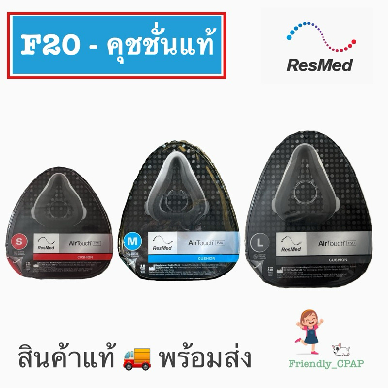 สินค้าแท้  Cushion F20 นุ่มสบายด้วย เมมโมรี่ โฟม
