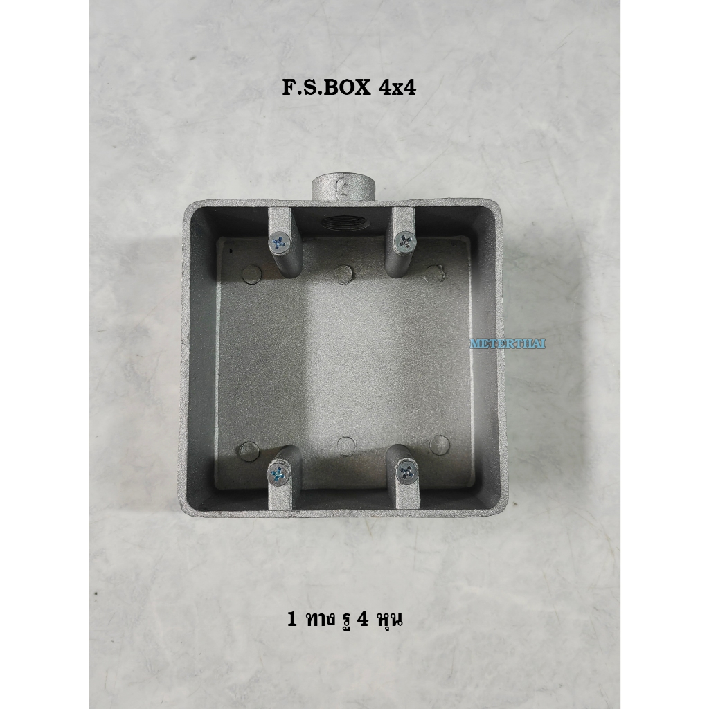 SEC FS BOX 4"x4" 1ทาง รู 1/2" เอฟเอสบ๊อกซ์ 4x4 รู 4 หุน