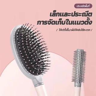 หวี หวีม้วน หวียกโคนผม หวีแต่งหน้า แปรงหวีผมผู้หญิง หวีนวดผม หวีผมหยิก เครื่องมือจัดแต่งทรง
