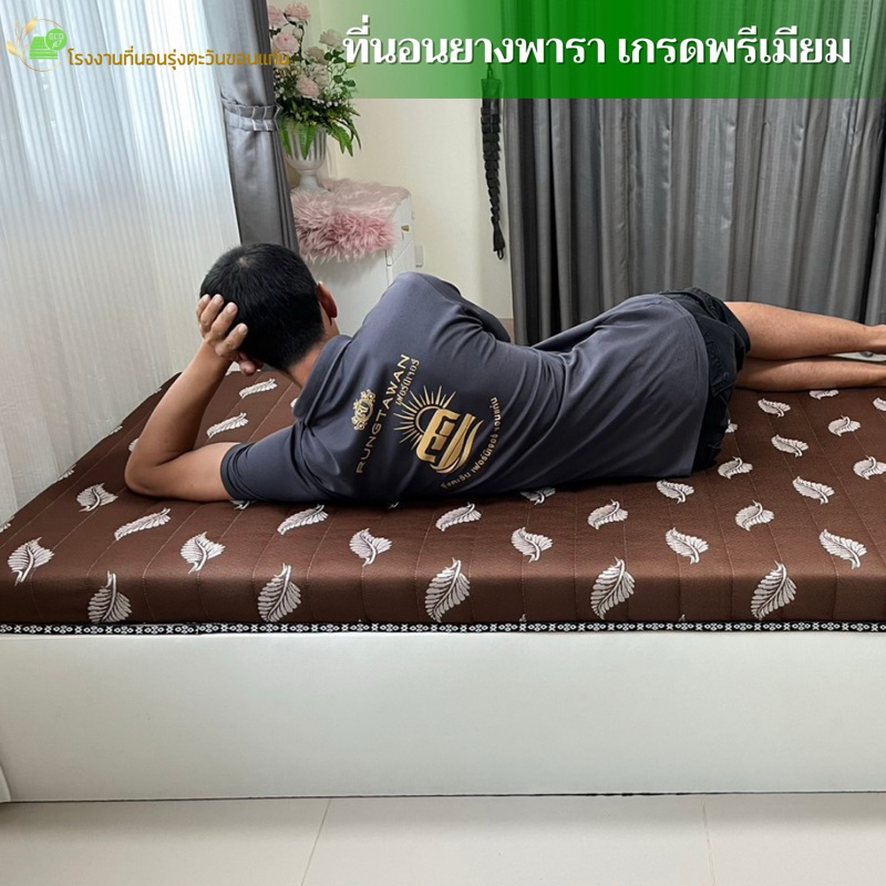 ที่นอนยางพาราอัดล้วน