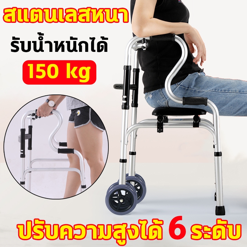 สแตนเลสหนา ไม้เท้าพยุง4ขา อุปกรณ์ช่วยเคลื่อนที่สแตนเลสสตีลแบบพับได้ การปรับ6ระดับ แบริ่งความปลอดภัย 150KG ไม้เท้าคนแก่