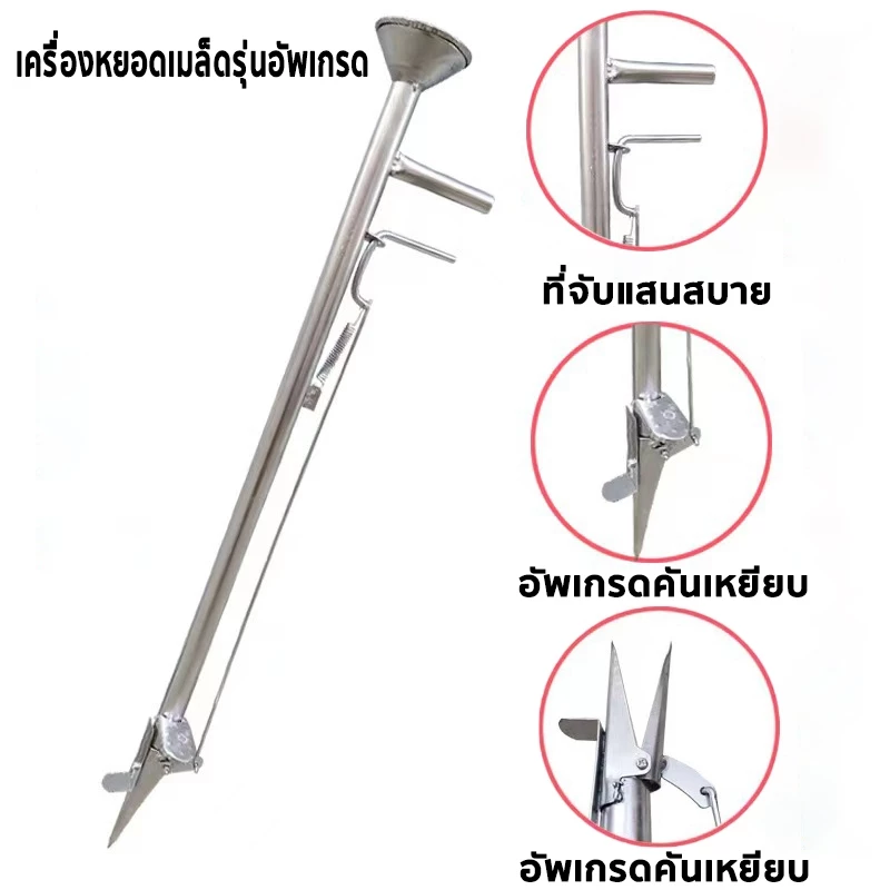 เครื่องหยอดเมล็ดข้าวโพดและถั่วเหลือง 28/32/38 thumbnail 9