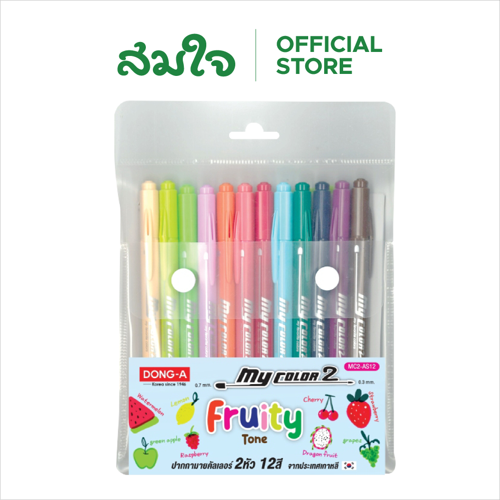 DONG-A (ดองอา) ปากกาสี My Color 2 เซ็ต 12สี ปากกามายคัลเลอร์ รหัส MC2-AS12