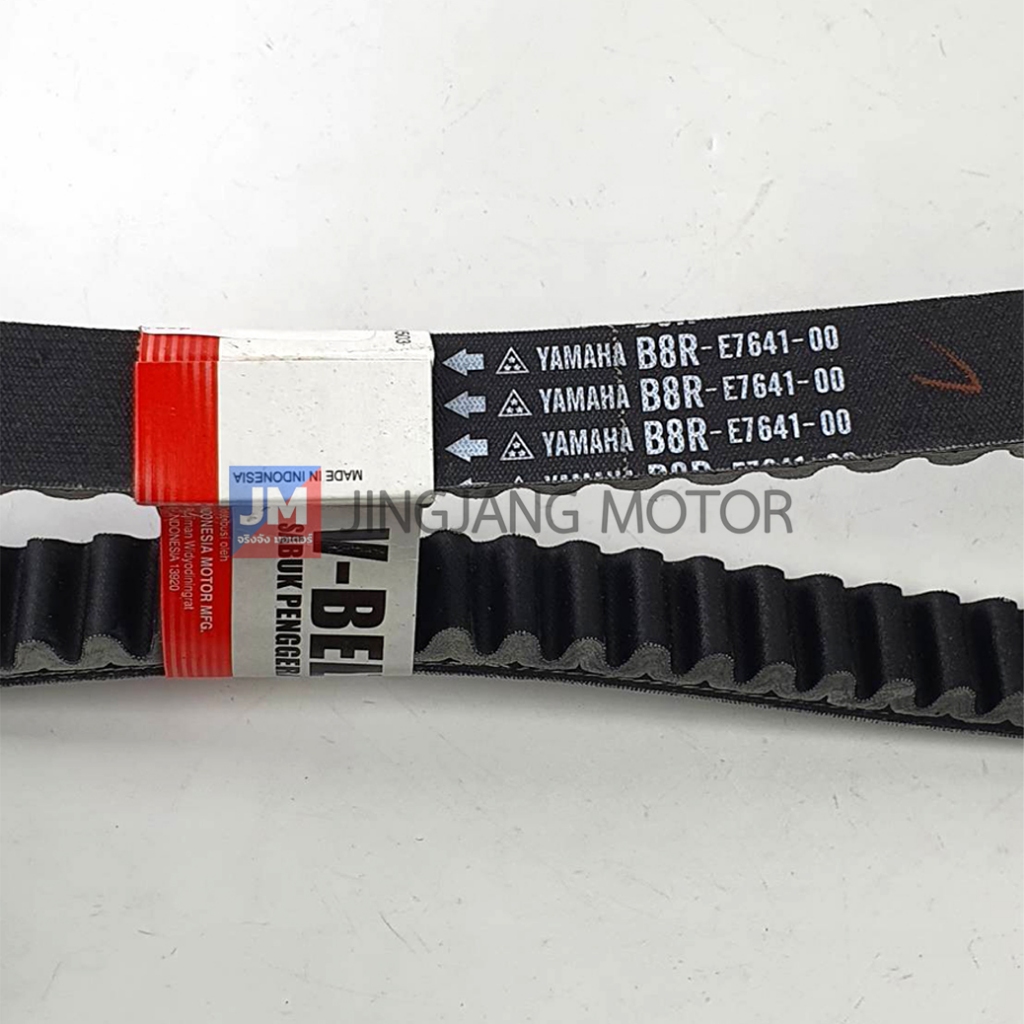 สายพานแท้ AEROX155 2017-2024, NMAX 2020-2025 STD/TECH, LEXI B63, B8R ตัววีความยาวรอบวงนอก 888 มม.V-belt เเท้ศูนย์ YAMAHA รูปที่ 4