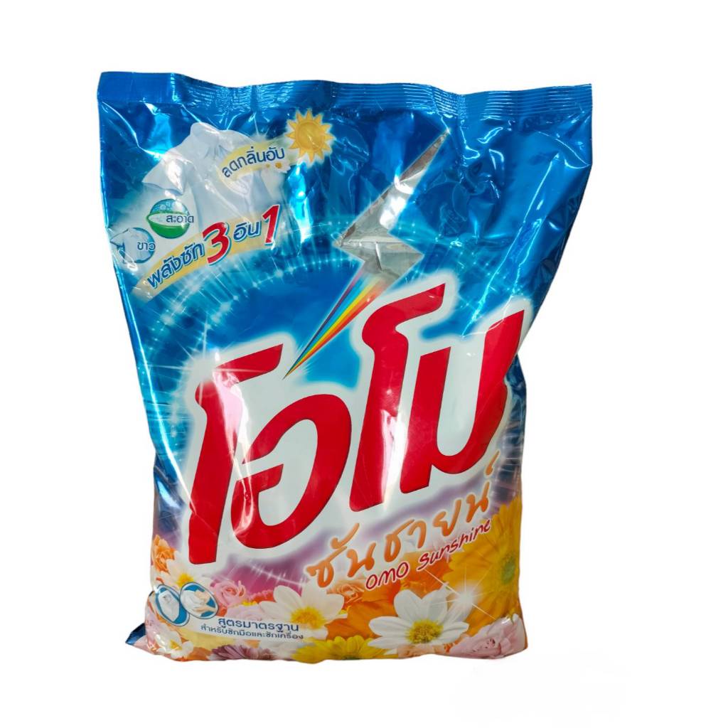 โอโม ซันชายน์ ขนาด 2600 กรัม