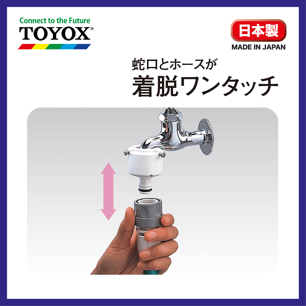 สายยาง TOYOX รุ่น TOYOFIT (30 เมตร) สายยางโรลตั้งพื้น “ไม่บิดพันกัน” พร้อมหัวฉีดและข้อต่อก๊อก สายยางญี่ปุ่น ไม่เป็นตะไค ราคา ถูกที่สุด ดีลบีเคเค แกลเลอรีภาพที่ 5