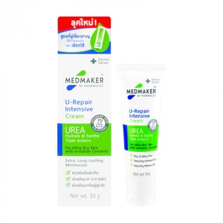 MEDMAKER U-REPAIR INTENSIVE CREAM 9.95% 30g /50 g. ยู-รีแพร์…