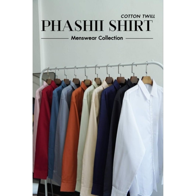 PHASHII SHIRT เสื้อเชิ้ตผู้ชายแขนยาว สีพื้น เนื้อผ้า TWILL ผ้าลื่น ใส่สบาย เนื้อผ้านุ่ม ขายดีมาก! – โปรปัง