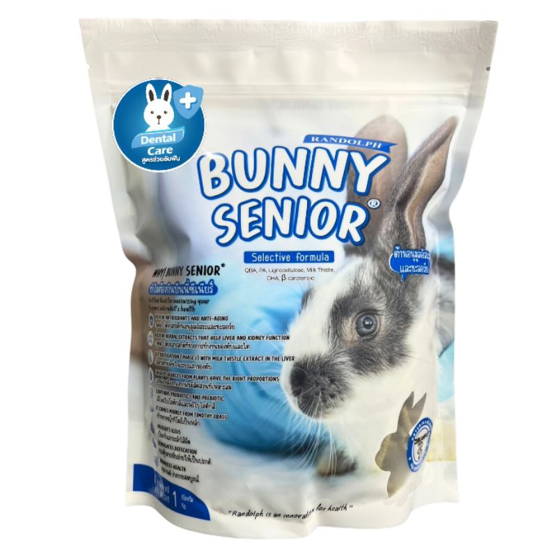 Randolph bunny senior dental care( 700 g)