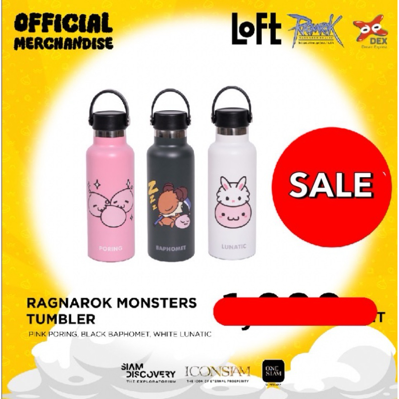 RAGNAROK MONSTERS TUMBLER แก้วเก็บความเย็น