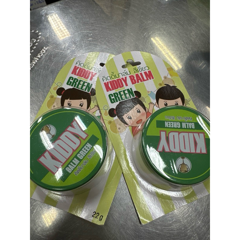 kiddy balmคิดดี้บาล์มสีเขียว