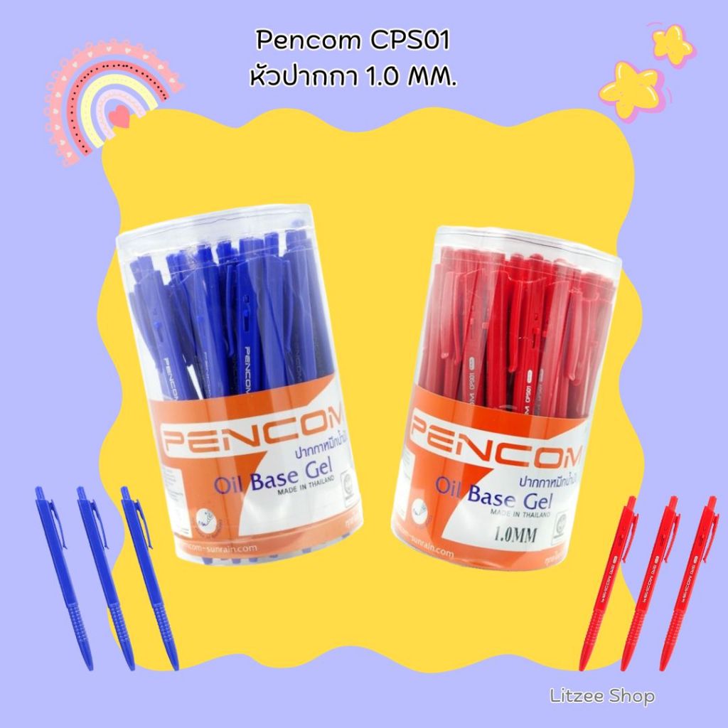 Pencom CPS01 หัวปากกา 1.0 MM.  แบบจำหน่าย 12 ด้าม และ 50 ด้าม หมึกแดงและหมึกน้ำเงิน หมึกน้ำมัน แห้งไว ไม่เลอะ เหมาะทุกงา