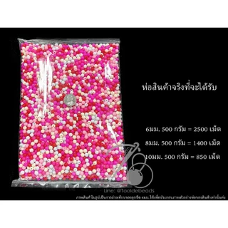 ★★★ ห่อ 500 กรัม ★★★ ลูกปัดกิโล ตราจระเข้ 8มม. ลูกปัดร้อยข้อมือ DIY