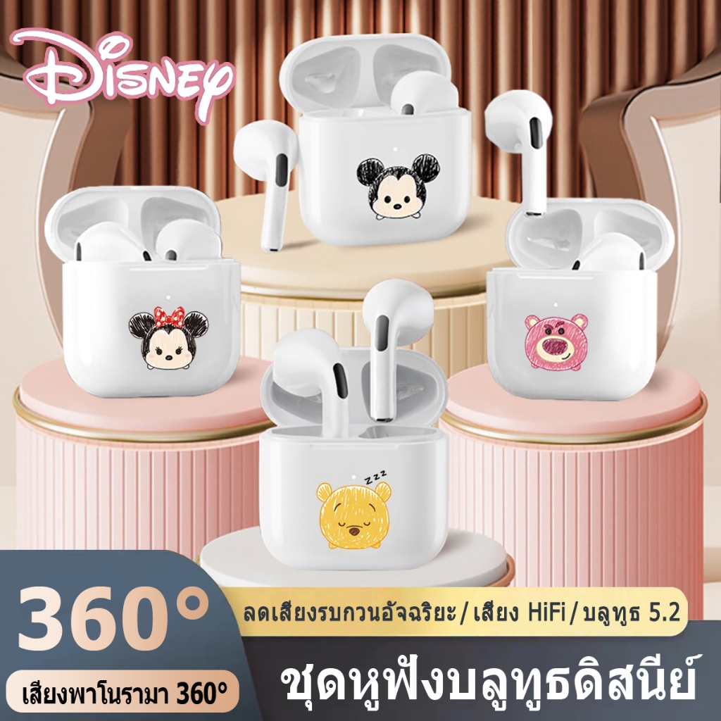 Disney F12  หูฟังบลูทูธไร้สาย 5.2 ลดเสียงรบกวน สเตอริโอ HiFi สําหรับเล่นเกม