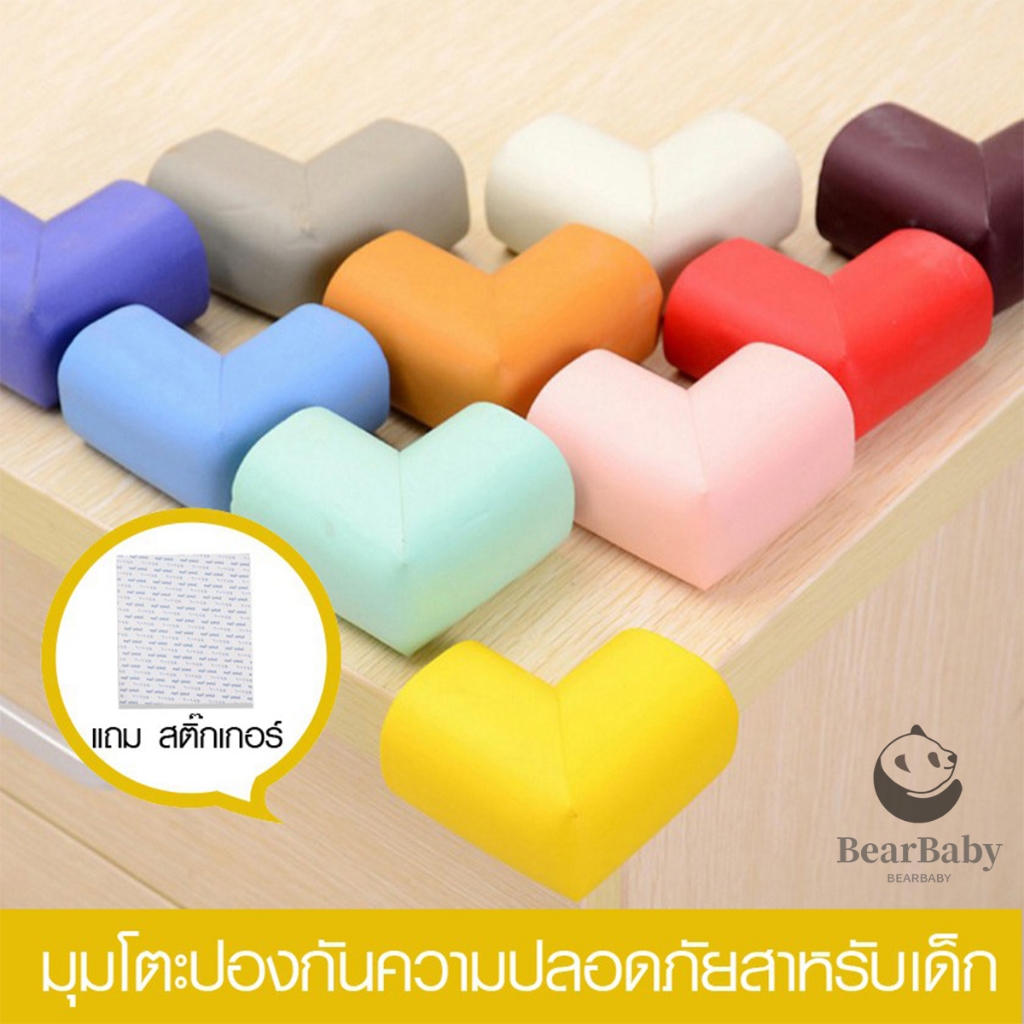 กันกระเเทรกมุม โฟมกันกระเเทรกมุมโต๊ะ 1ชิ้น ป้องกันเด็ก  ของใช้เเม่ลูก ติดตั้งง่าย มีกาวในตัว