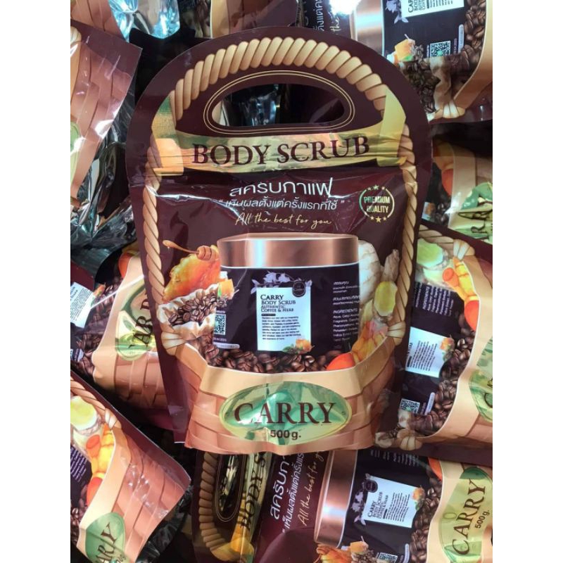 สครับกาแฟแครี่ 1 ถุงขนาด 500 กรัม