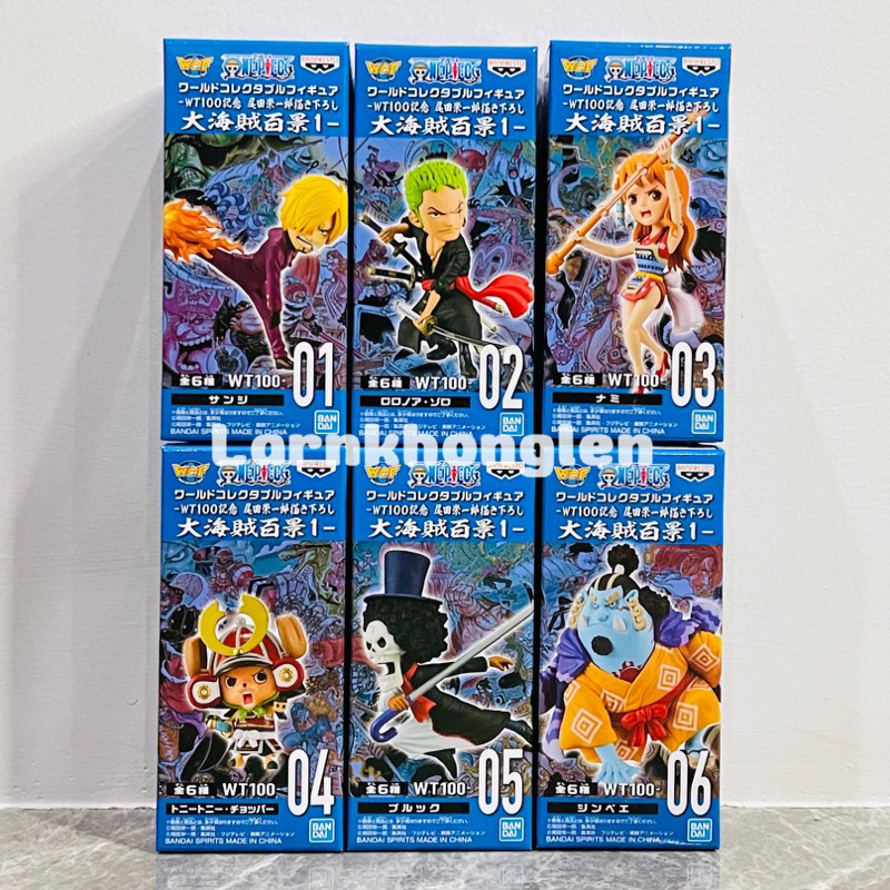 พร้อมส่ง(ของแท้ Lot.jp )WCF One Piece WT100 World Top 100 Series Vol.1 วันพีช - ซันจิ/โซโล/นามิ/ช็อปเปอร์/บรู๊ค/จินเบ