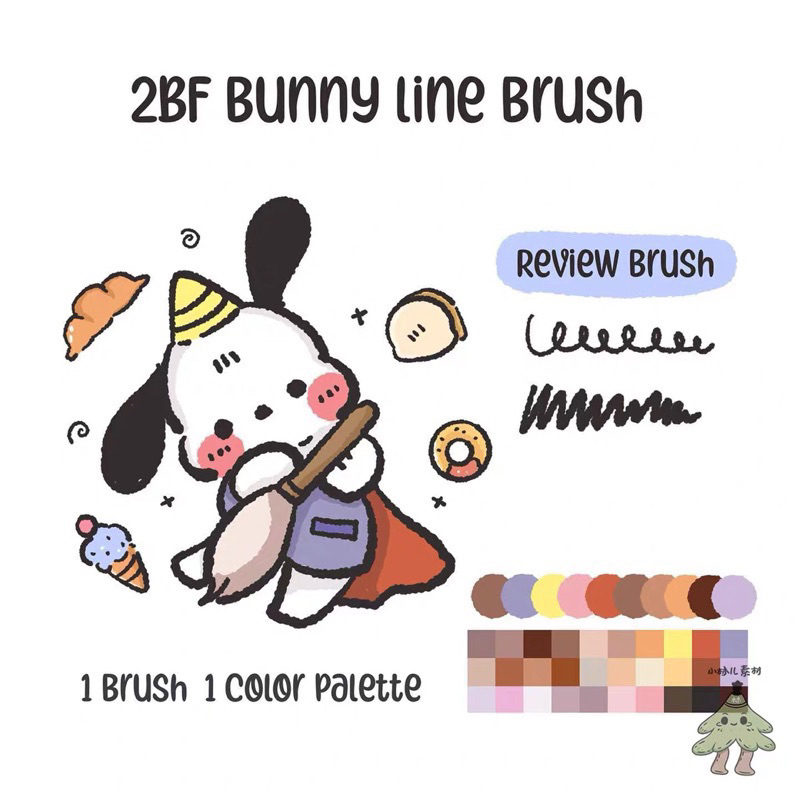 [Procreate] 2BF Bunny Line Brush 10 บรัช + พาเลทสี