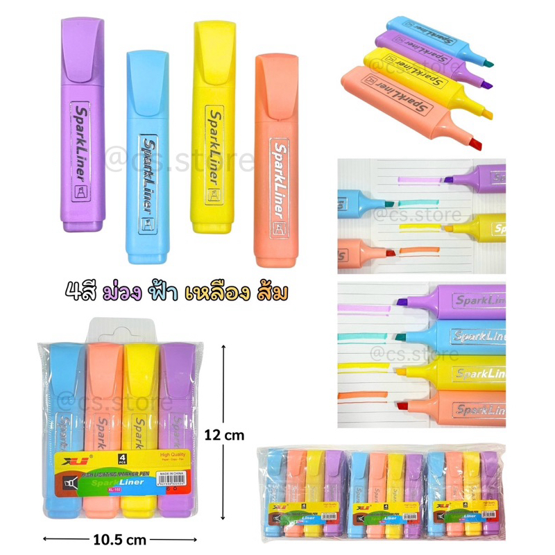 แพ็ค4แท่ง ปากกาไฮไลท์ สีพาสเทล สีสดใส ปากกาเน้นข้อความ ปากกาสี เเห้งเร็ว สีชัดโดดเด่น 4 สี