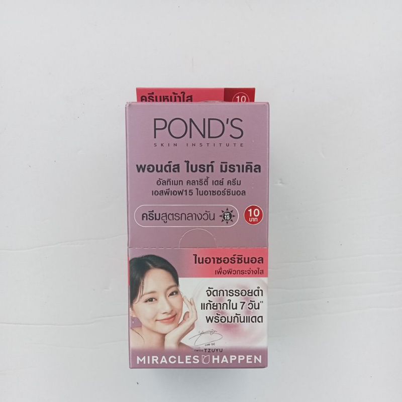 พอนด์ส ไบรท์ มิราเคิล อัลทิเมท คลาริตี้ เดย์ ครีม SPF 15 ไนอาซอร์ซินอล (5g×6ซอง) หมดอายุ 12/25