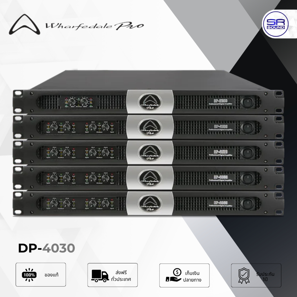 WHARFEDALE PRO DP-4030 แอมป์ขยายเสียง 4 ชาแนล 4 x 300 วัตต์ ที่ 8 โอห์ม DP4030 DP 4030 ประกันศูนย์ไท