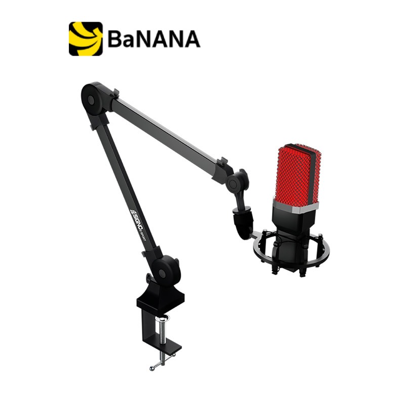 Signo Gaming Microphone Boom Arm MEXXI MB-201 ขาตั้งไมโครโฟน by Banana IT