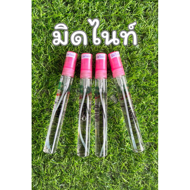 น้ำหอมกลิ่น มิดไนท์ กลิ่นเซ็กซี่ สายปาร์ตี้ต้องไม่พลาด น้ำหอมจีวัน