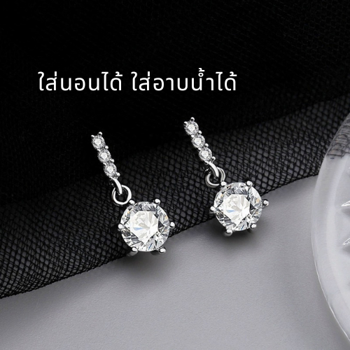 MEET💕ต่างหูเงิน A Diamond ตุ้มหูเพชร ต่างหูเก๋ๆ ต่างหูแฟชั่น ตุ้มหูเงิน ต่างหูเพชร ต่างหูผู้หญิง รูปที่ 2