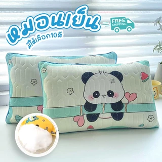 【50*30】 หมอนไหมเย็น หมอนเพือสุขภาพ ระบายความร้อนได้ดี ปลอกหมอนถอดซักเนื้อผ้านุ่ม ลายน่ารักช่วยให้เด็กนอนหลับ สามารถถอดซ