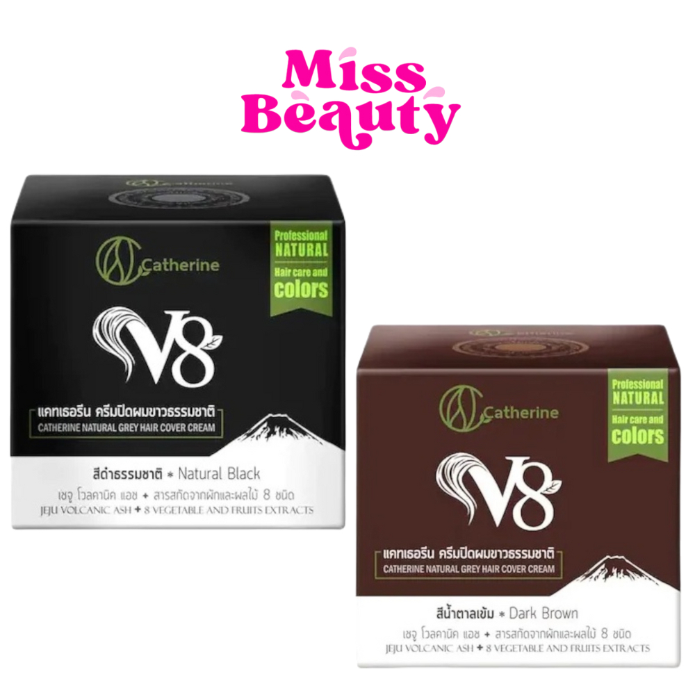 (กระปุก) แคทเธอรีนV8 ครีมปิดผมขาวสมุนไพรธรรมชาติ 80กรัม