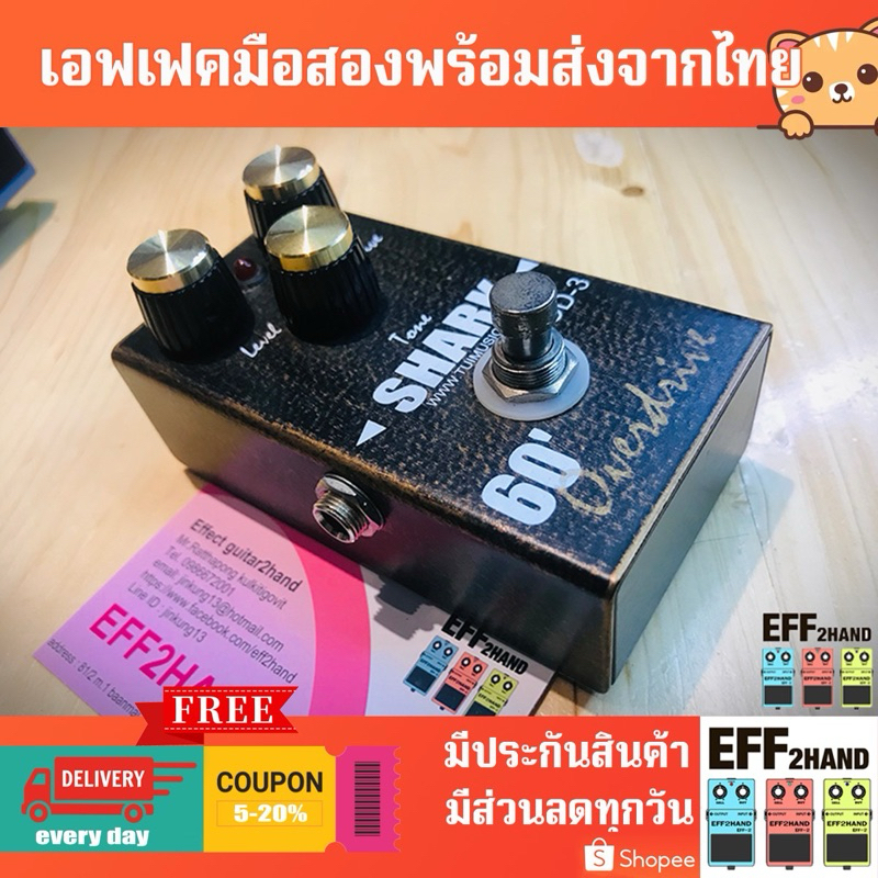 🎉เอฟเฟคกีต้าร์มือสอง🎉 (จัดส่งทันที) 🎸 Shark OD3 Overdrive 🥁