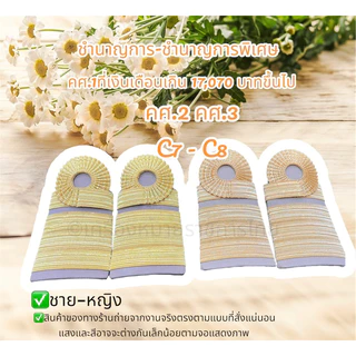 (ราคาถูก งานดีส่งไว)อินทรธนูชุดปฏิบัติการ ระดับชำนาญการ ชำนาญการพิเศษ ดิ้นอินเดียเกรดเอ ดิ้นฝรั่งเศสแท้ อินทรธนูกากี