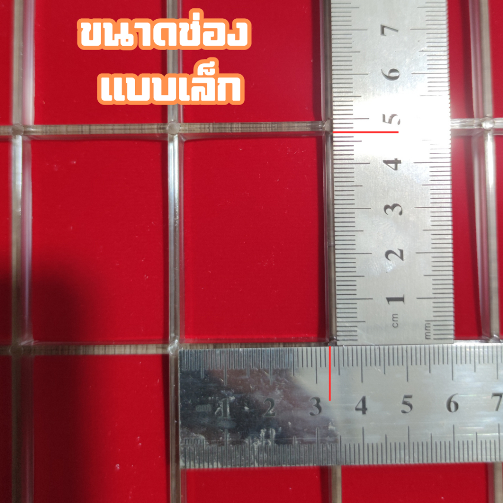 กล่องพระ24ช่อง รุ่นแผ่นรองกำมะหยี่สีแดง  กล่องแบ่งช่อง 16 x 29 cm (24ช่องเล็ก แผ่นรองกำมะหยี่) - รูปที่ 4