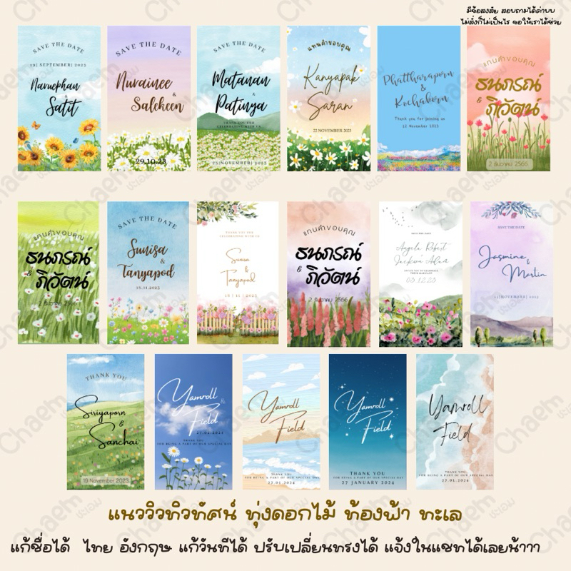 ป้ายแท็ก tag ป้ายห้อยของชำร่วยงานแต่ง ป้ายห้อยสินค้า ป้ายติดสินค้า ห้อยของงานบวช งานเกษียณอายุข้าราชการ ออกแบบฟรี