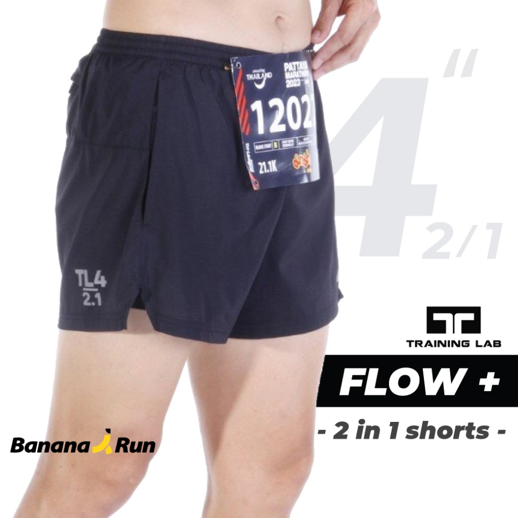 Training Lab รุ่น 23120_Flow+ ยาว 4" 2/1 กางเกงวิ่ง มีกางเกงขาสั้นด้านใน