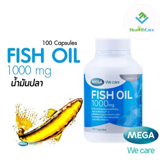 MEGA We care FISH OIL 1000 Mg เมก้า วีแคร์ ฟิชออย น้ำมันปลา ( 1 ขวด 100 แคปซูล )