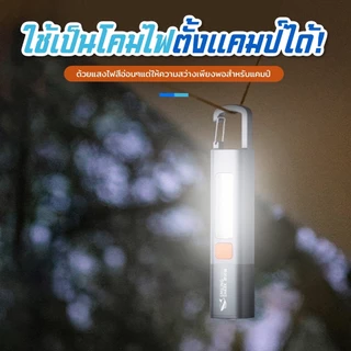 Smiling SHARK ใหม่ ไฟฉาย LED ไฟฉายอเนกประสงค์ ขนาดเล็ก สว่างมาก ชาร์จไฟได้ กันน้ํา สําหรับตั้งแคมป์