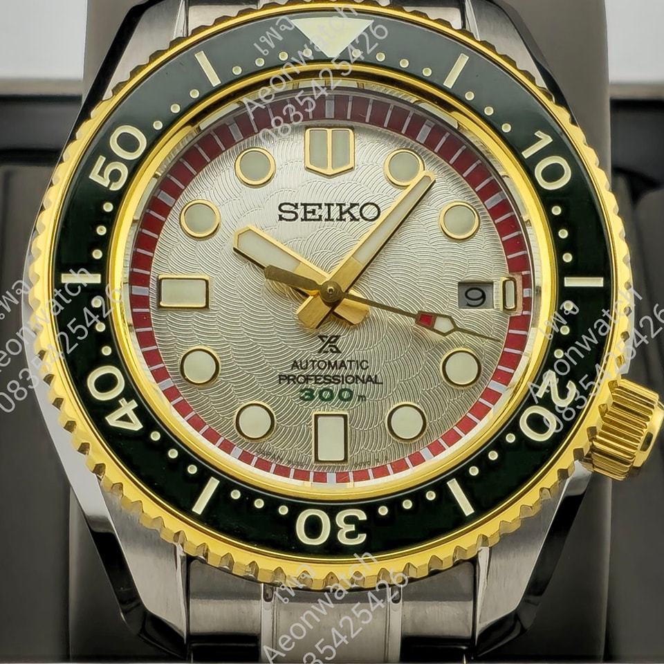 Seiko Marinemaster Hanuman limited edition 500 pieces