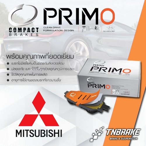 Compact primo ผ้าเบรค mitsubishi mirage attrage triton strada pajero lancer cedia spacewagon xpander