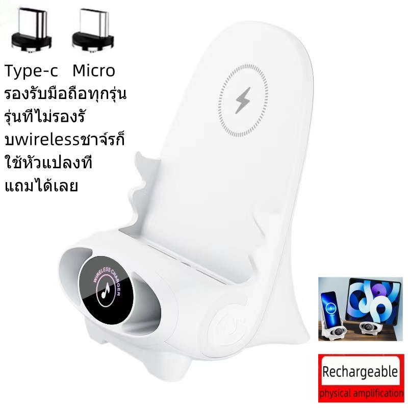 15W ที่ชาร์จโทรศัพท์ไร้สาย ชาร์จเร็ว Wireless Charger Stand ไร้สาย รูปเก้าอี้ (สินค้ามี2รุ่นให้เลือก – โปรปัง