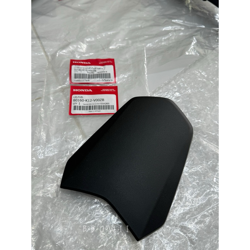 ‼️แท้เบิกศูนย์‼️ฝาปิดถังน้ำมัน Lead125 สีดำ(รุ่น4V) แท้ศูนย์