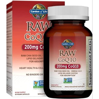 💥พร้อมส่ง💥Garden of Life Raw CoQ10 200mg , 60 Count